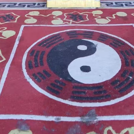 陰陽太極
